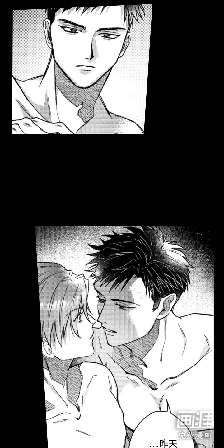 第6话：第6章：关你什么事预览分镜