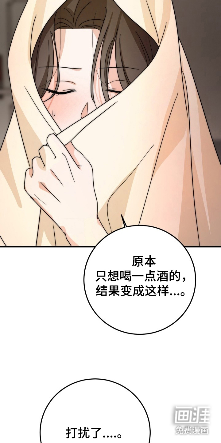 第5话：第5章：误会预览分镜