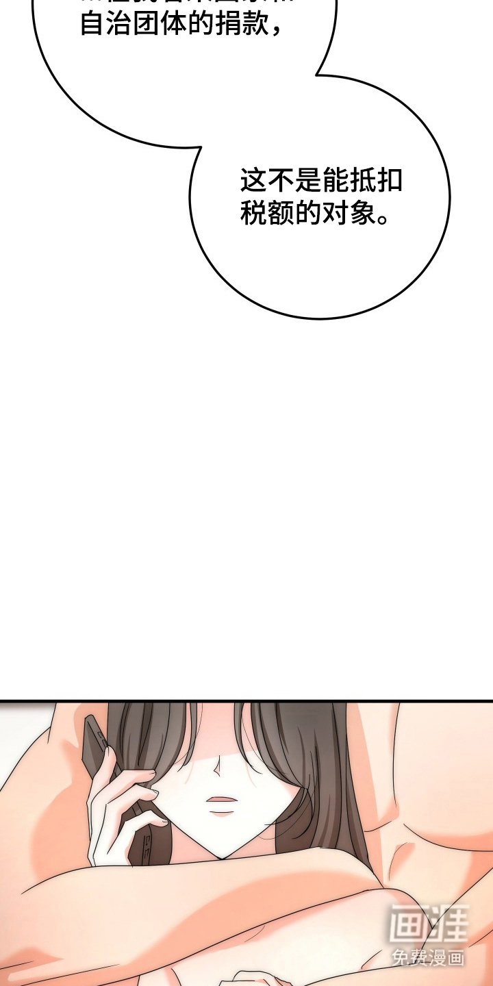 第15话：第15章：再来一次预览分镜