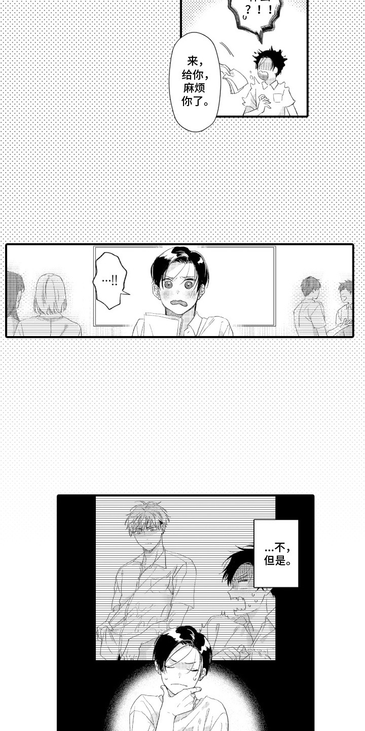 第8话：第8章：探病预览分镜