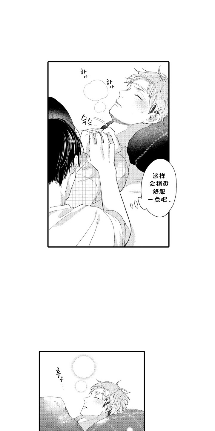 第9话：第9章：先别走预览分镜
