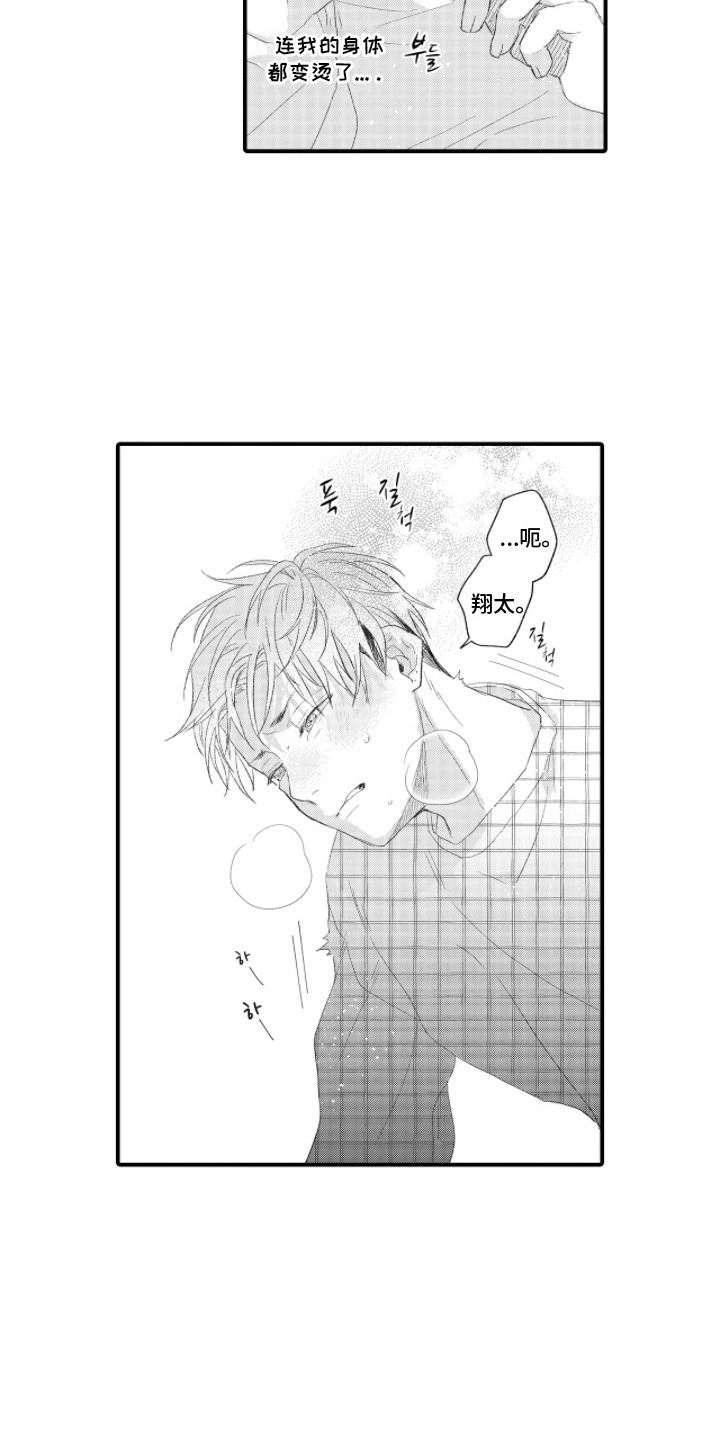 第11话：第11章：约定预览分镜