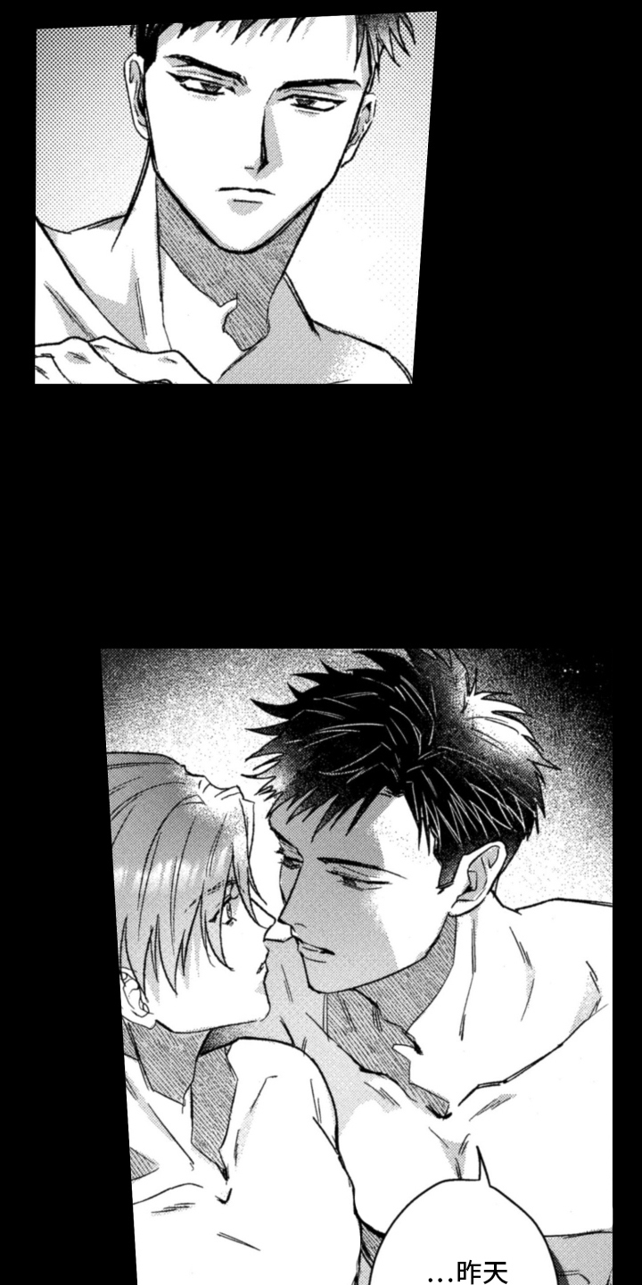 第6话：第6章：关你什么事预览分镜