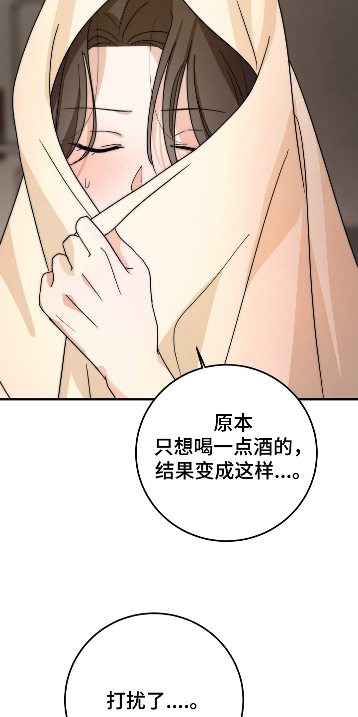 第5话：第5章：误会预览分镜