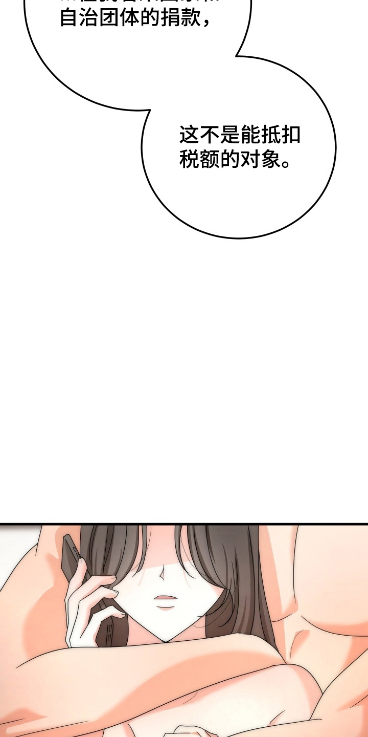 第15话：第15章：再来一次预览分镜
