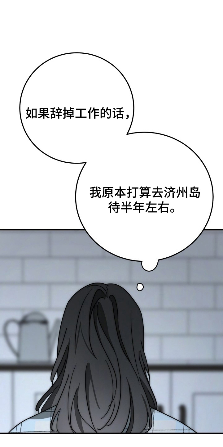 第18话：第18章：亲切预览分镜