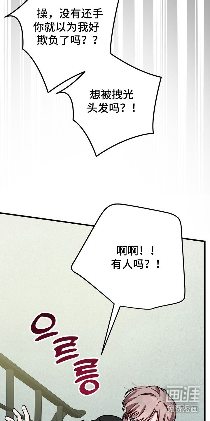 第3话：第3章：工作狂预览分镜