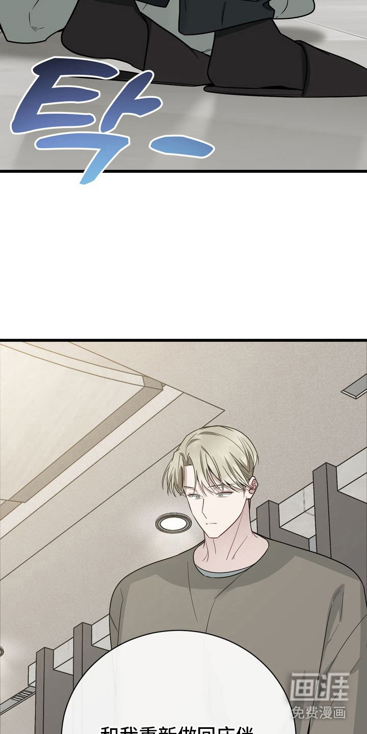 第11话：第11章：毫不犹豫预览分镜