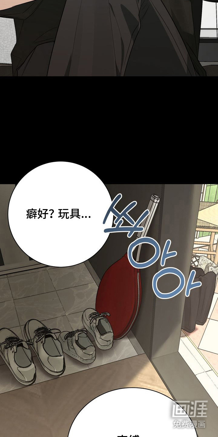 第16话：第16章：愿意配合预览分镜