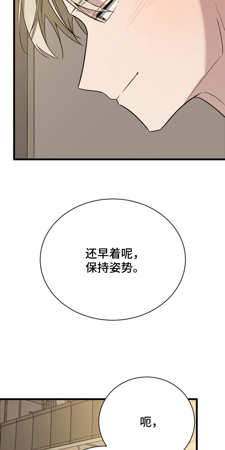 第14话：第14章：不能反悔预览分镜