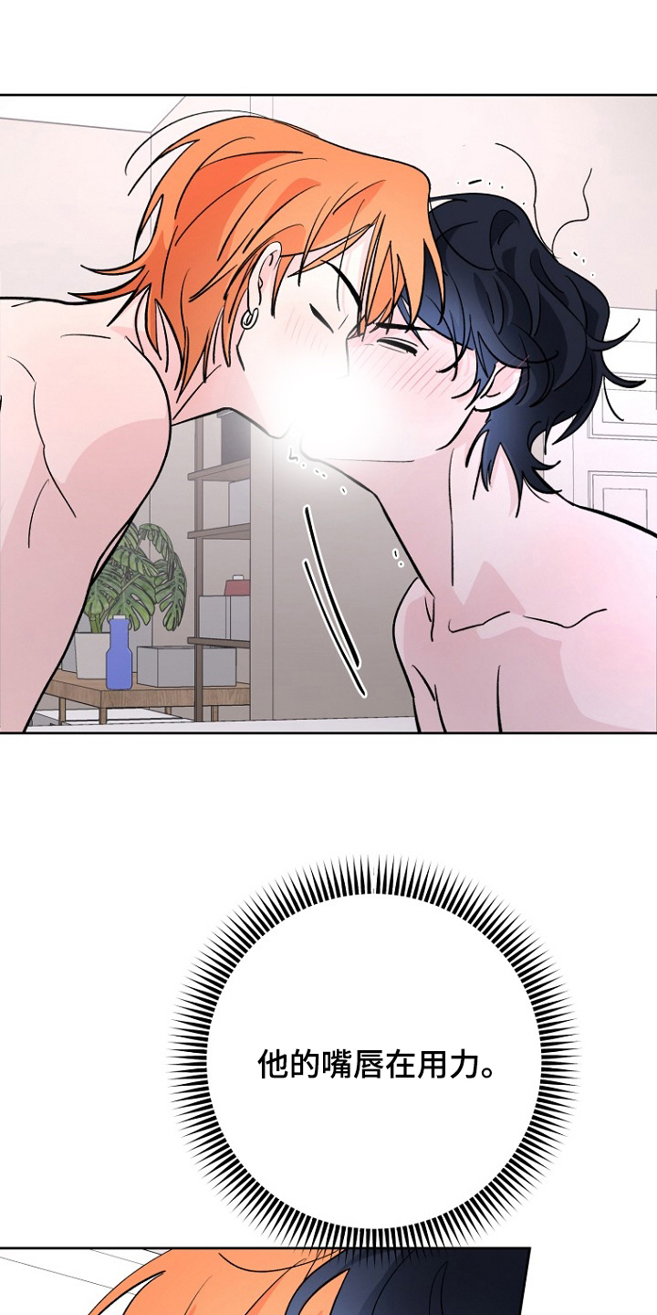 第7话：第7章：不该在这预览分镜