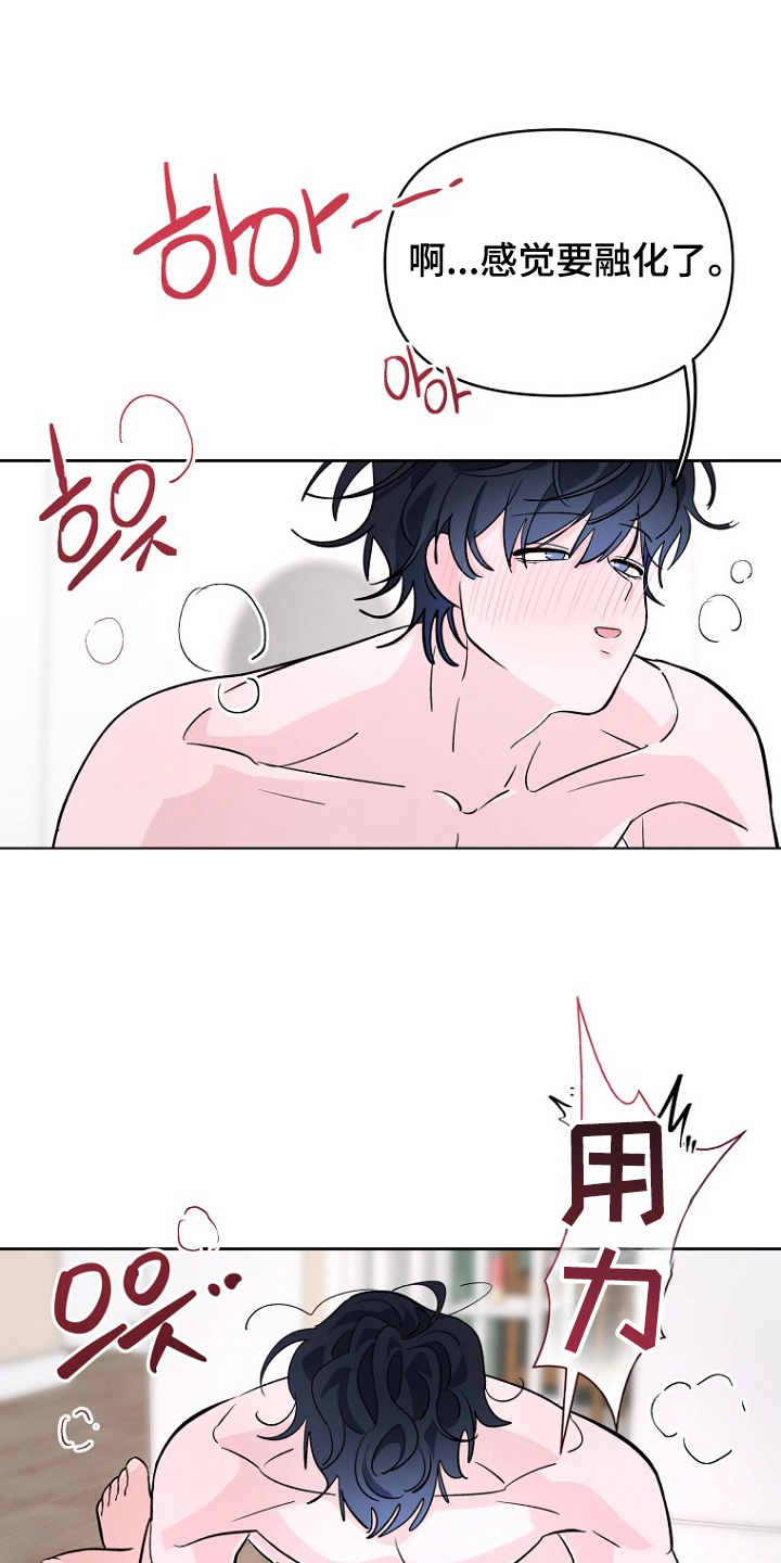 第12话：第12章：混蛋预览分镜