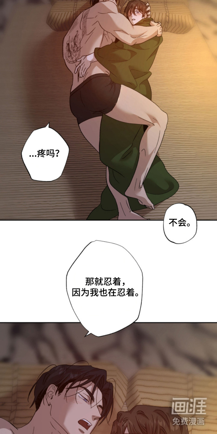 第11话：第11章：很温暖预览分镜