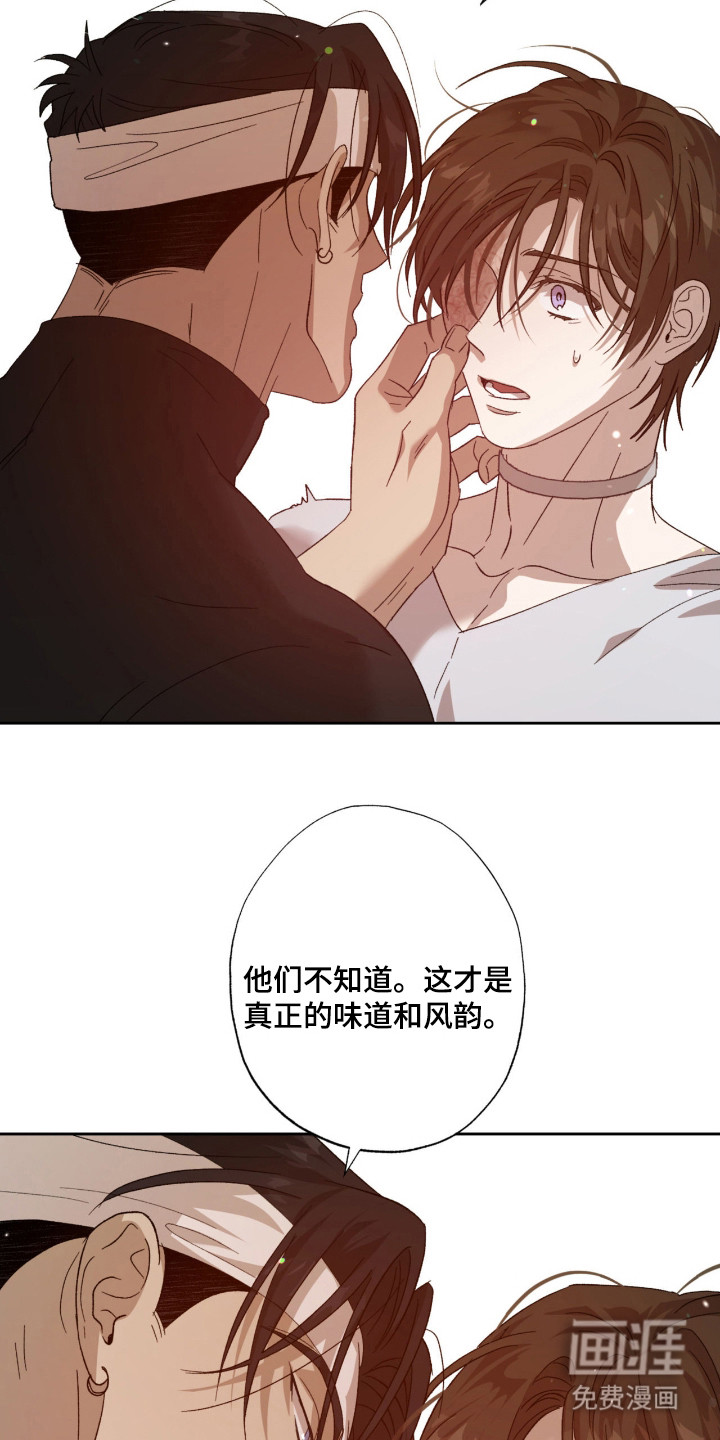 第13话：第13章：胡思乱想预览分镜