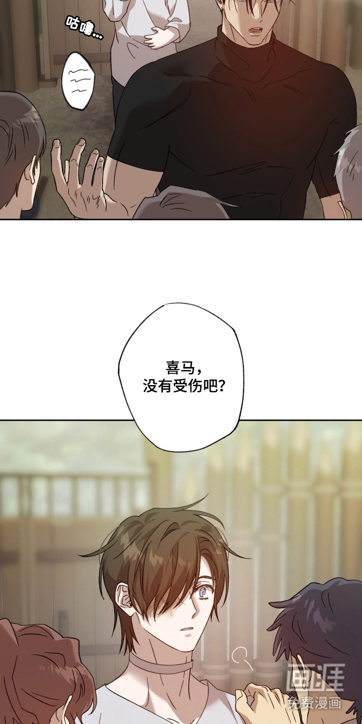 第14话：第14章：融入村庄预览分镜