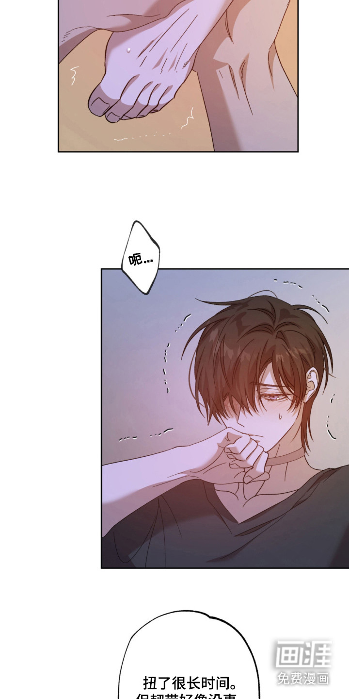 第15话：第15章：紧紧握住预览分镜
