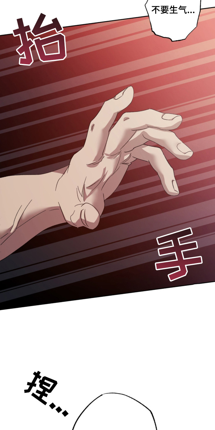 第3话：第3章：警告预览分镜