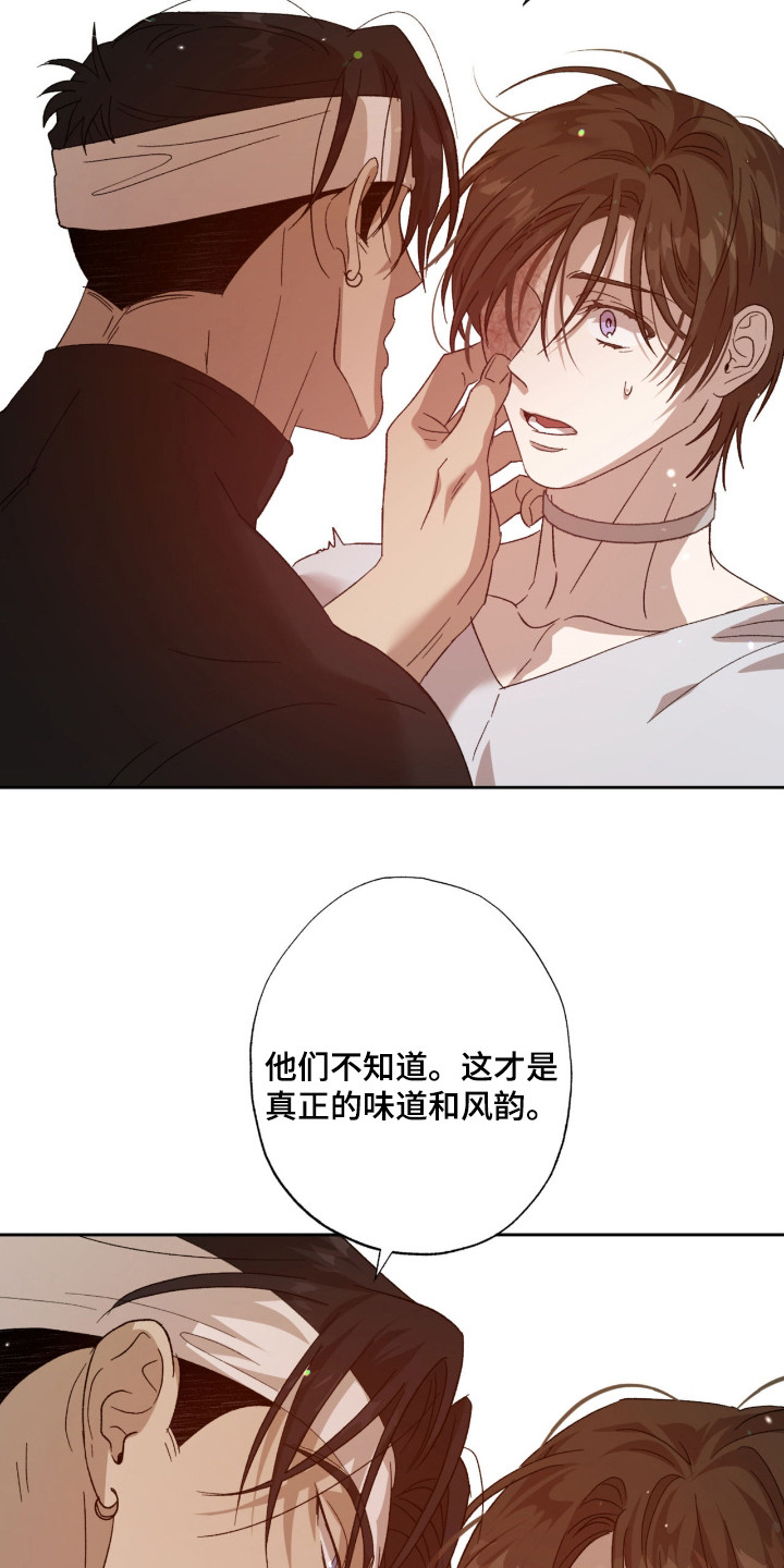 第13话：第13章：胡思乱想预览分镜