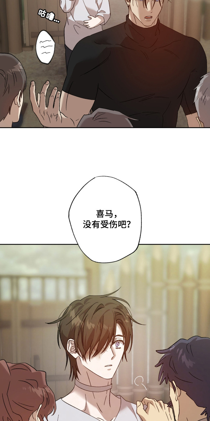 第14话：第14章：融入村庄预览分镜