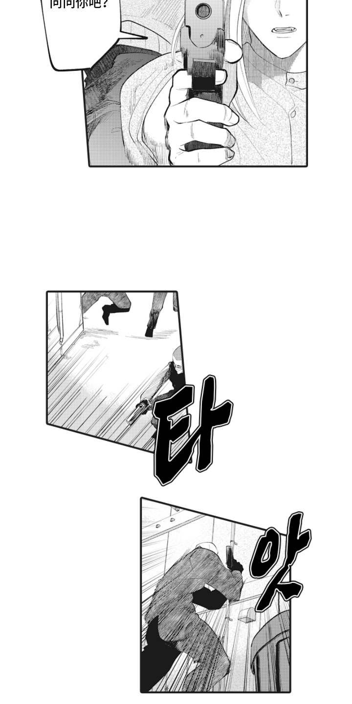 第5话：第5章：袭击预览分镜