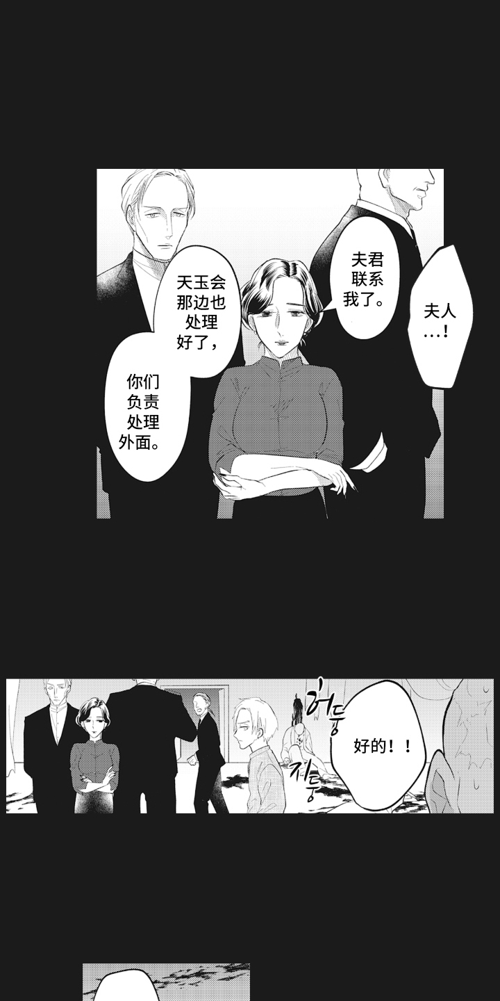 第9话：第9章：想不起来预览分镜