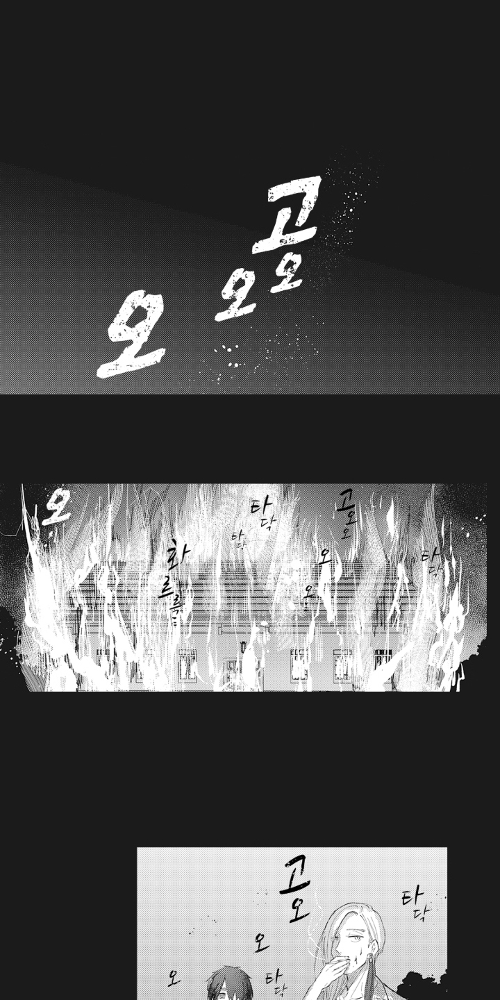 第10话：第10章：有你在就可以预览分镜