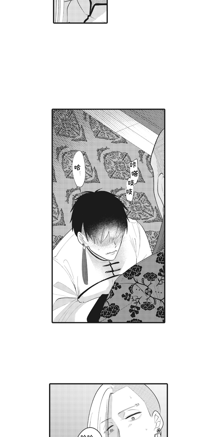 第16话：第16章：不能忍受预览分镜