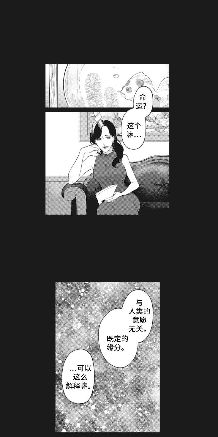 第17话：第17章：苦海预览分镜