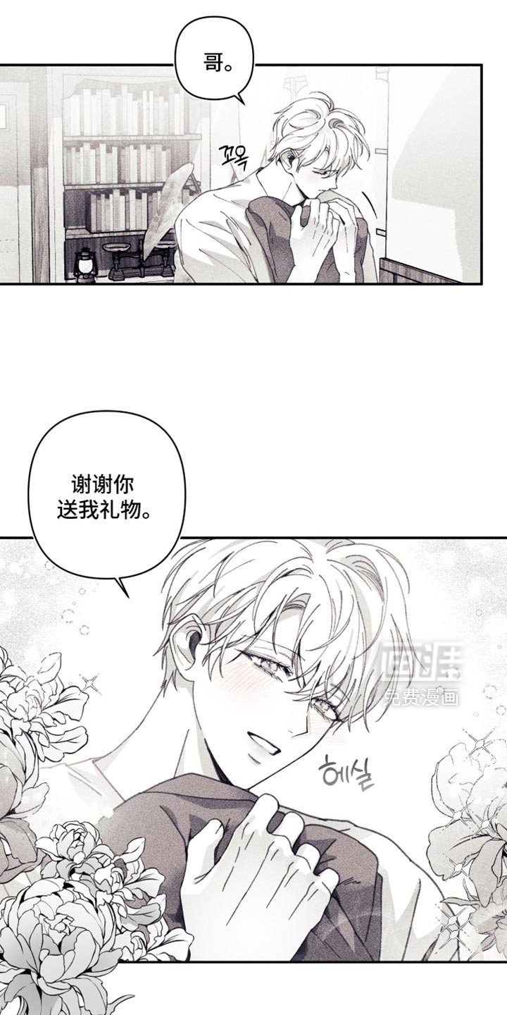 第18话：第18章：放心不下预览分镜