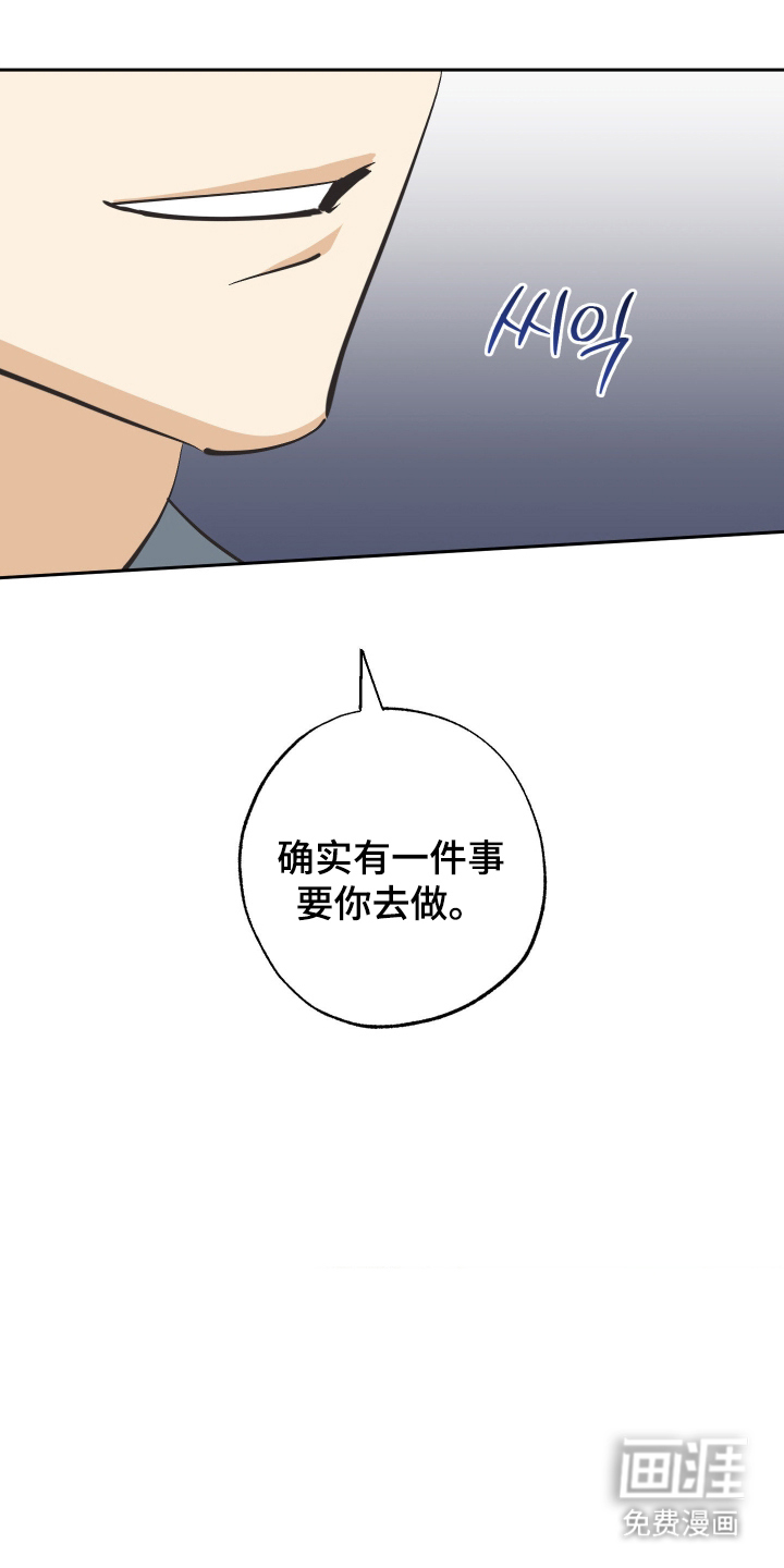 第6话：第6章：一个月预览分镜