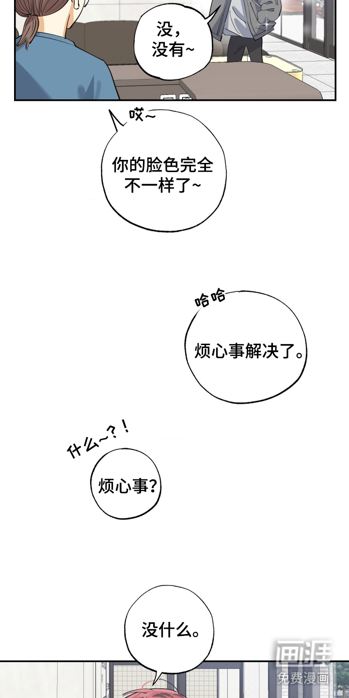 第8话：第8章：可爱的朋友预览分镜