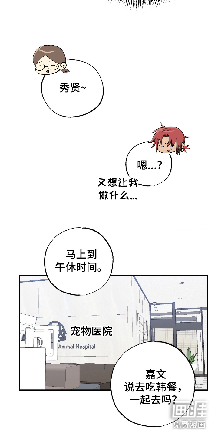第9话：第9章：我可以帮你预览分镜