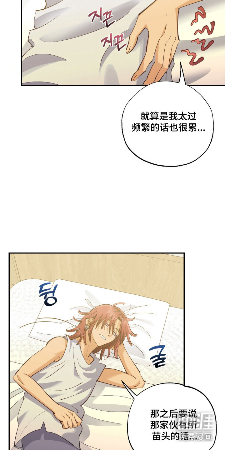 第14话：第14章：奇怪气氛预览分镜