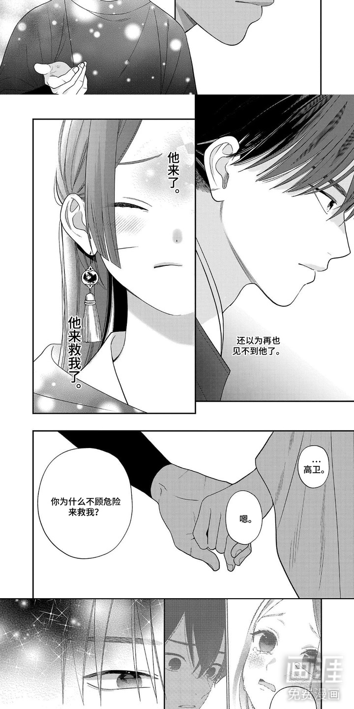 第9话：第9章：心愿预览分镜