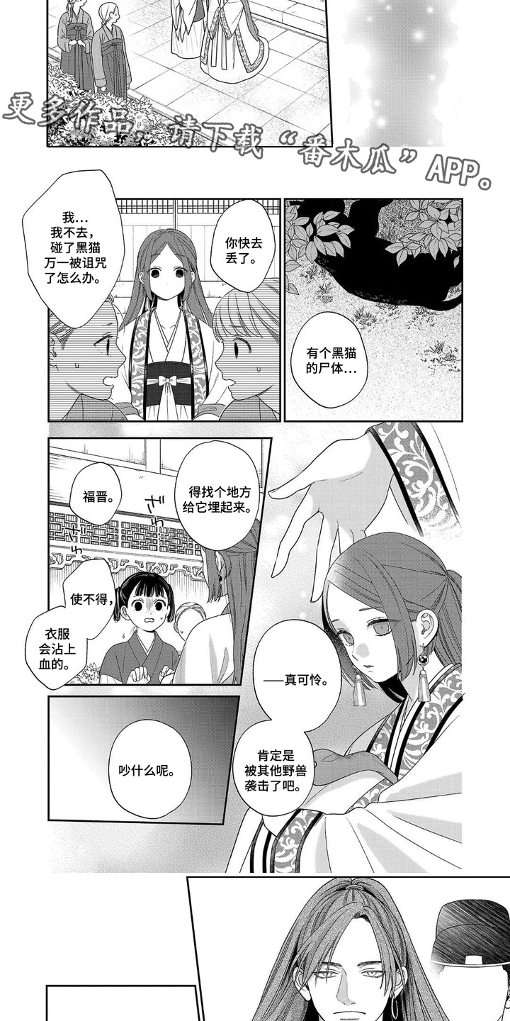 第5话：第5章：吵闹预览分镜
