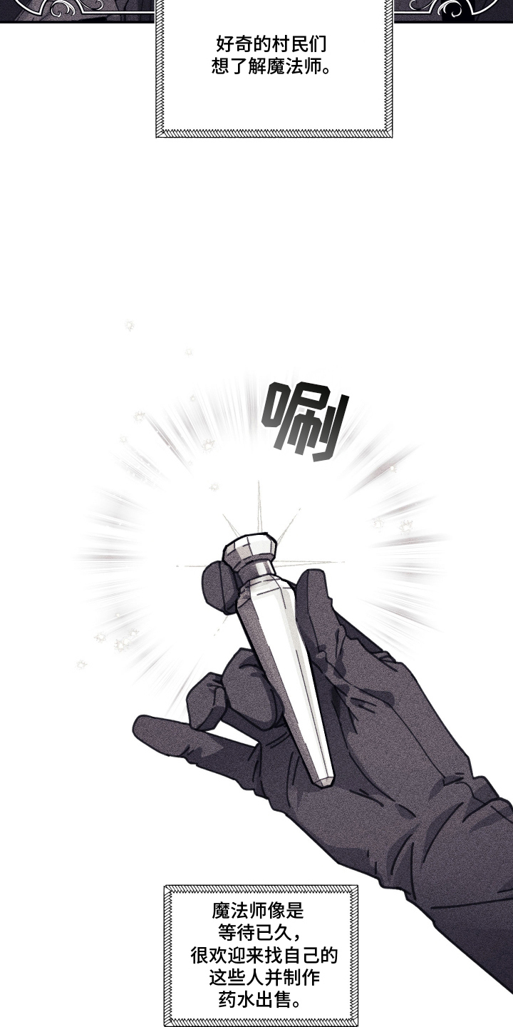 第3话：第3章：你是谁预览分镜