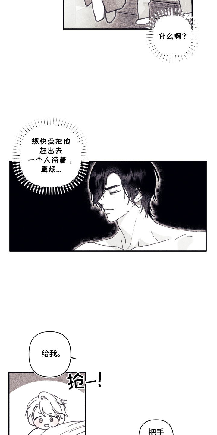第4话：第4章：晴天霹雳预览分镜
