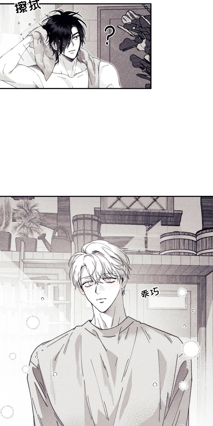 第9话：第9章：老实待着预览分镜