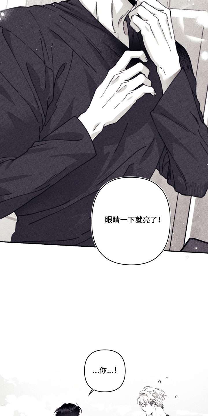 第10话：第10章：故意的吗预览分镜