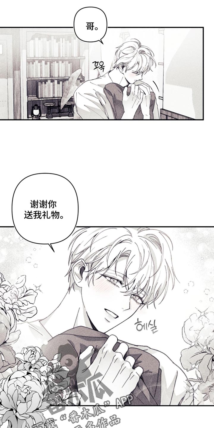 第18话：第18章：放心不下预览分镜