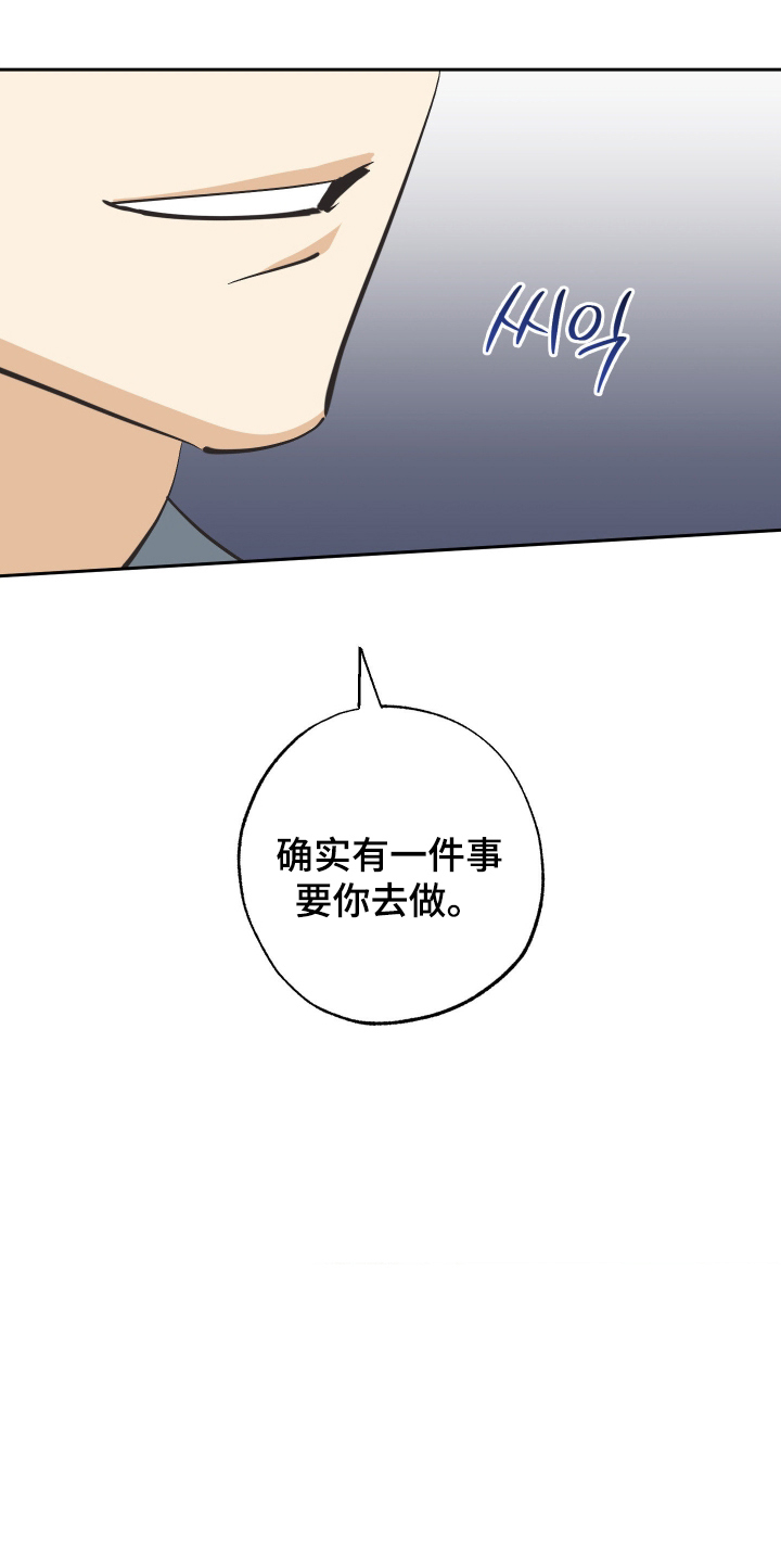 第6话：第6章：一个月预览分镜