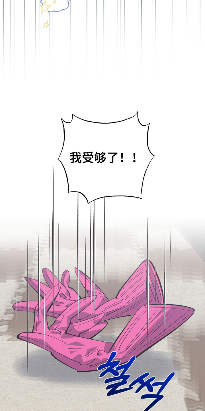 第7话：第7章：那可不行预览分镜