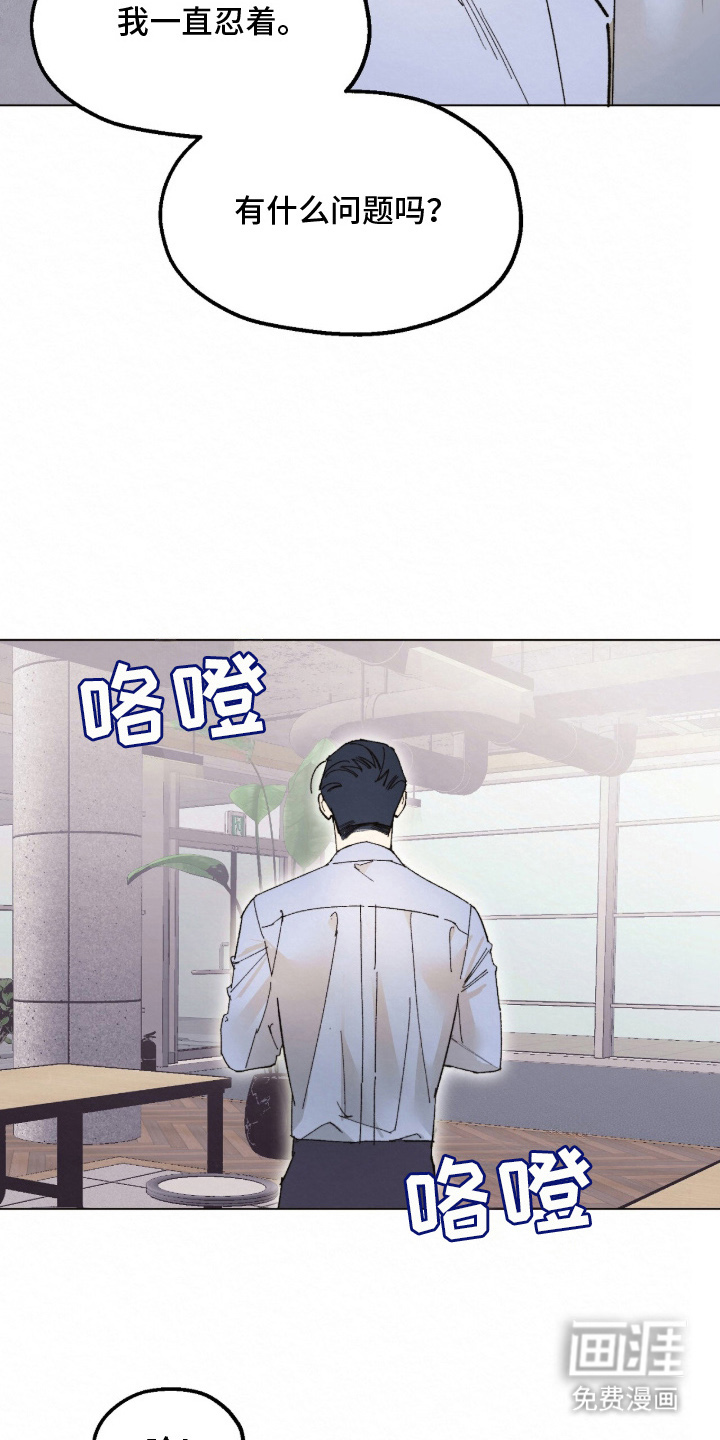第3话：第3章：理想型预览分镜
