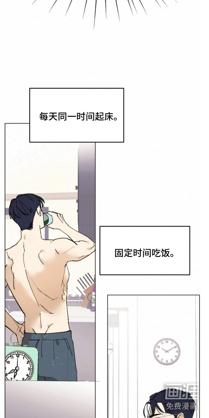 第4话：第4章：该死预览分镜