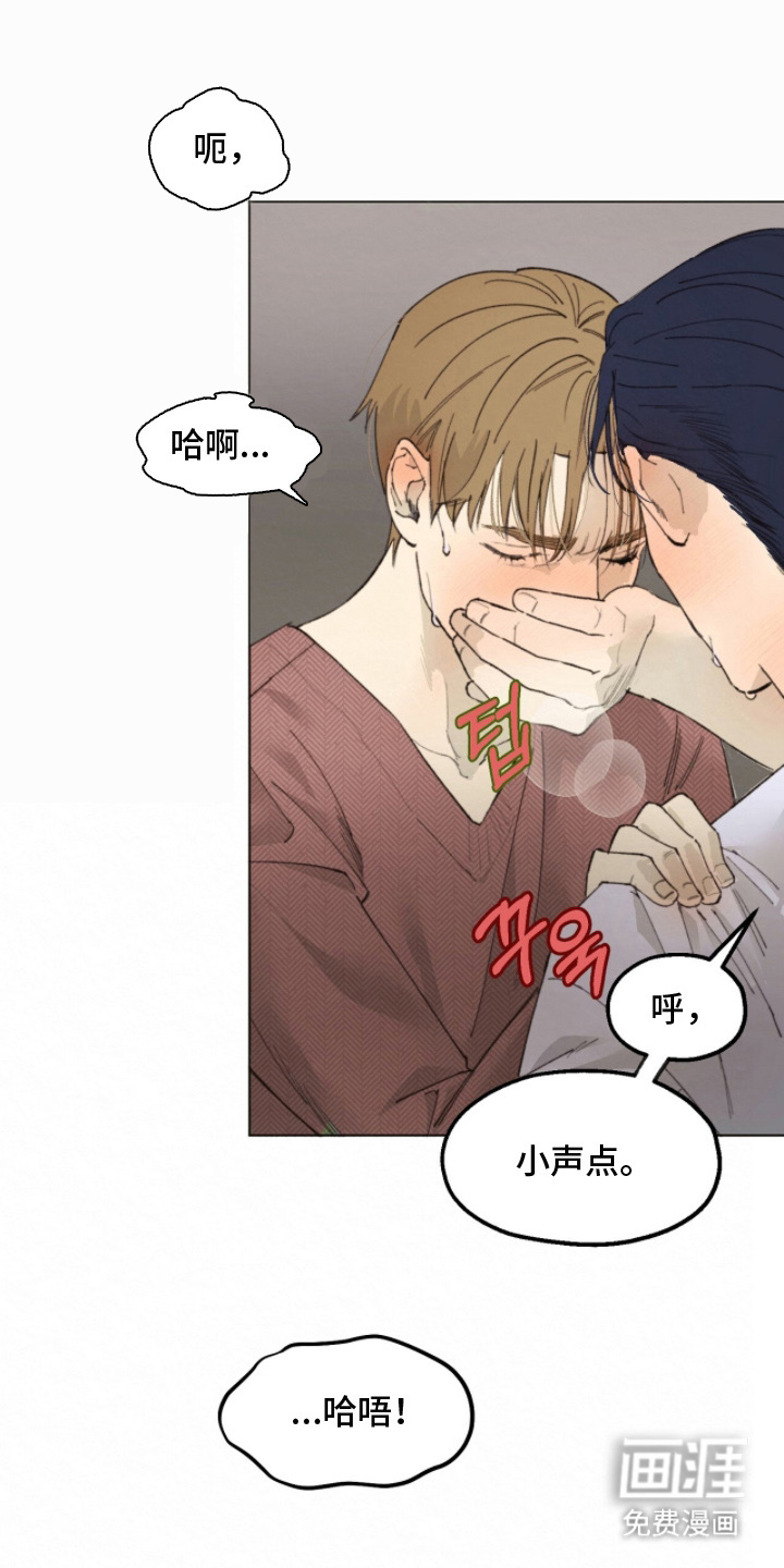 第6话：第6章：明天见预览分镜