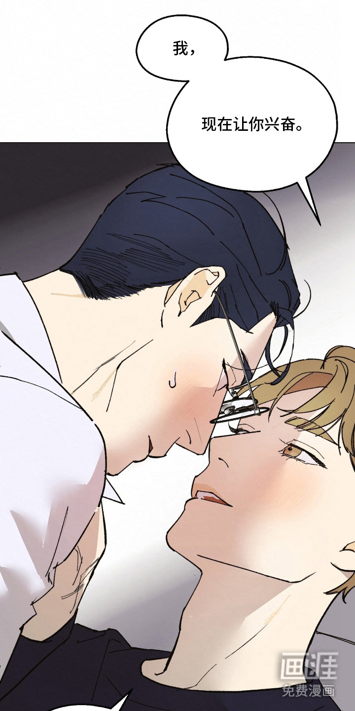 第9话：第9章：练习就好预览分镜