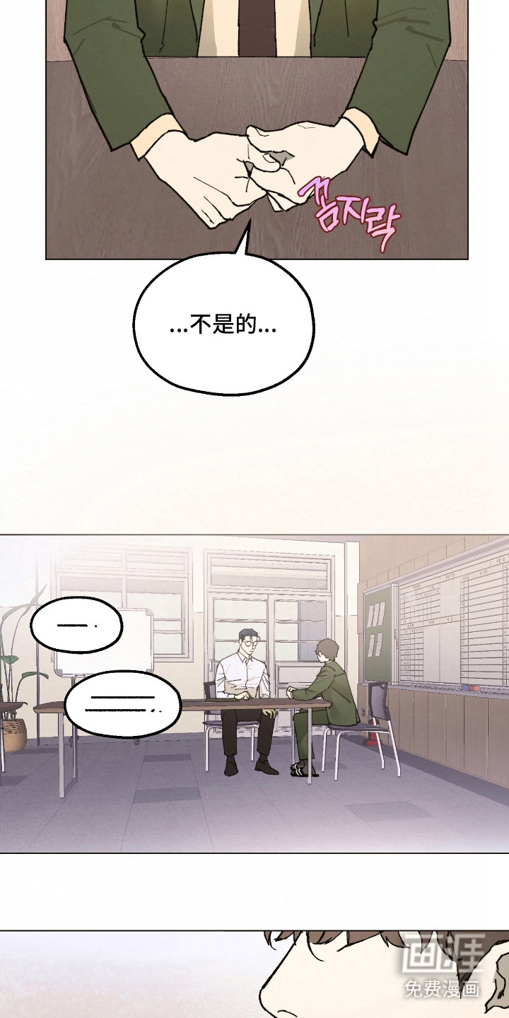第14话：第14章：诉苦预览分镜