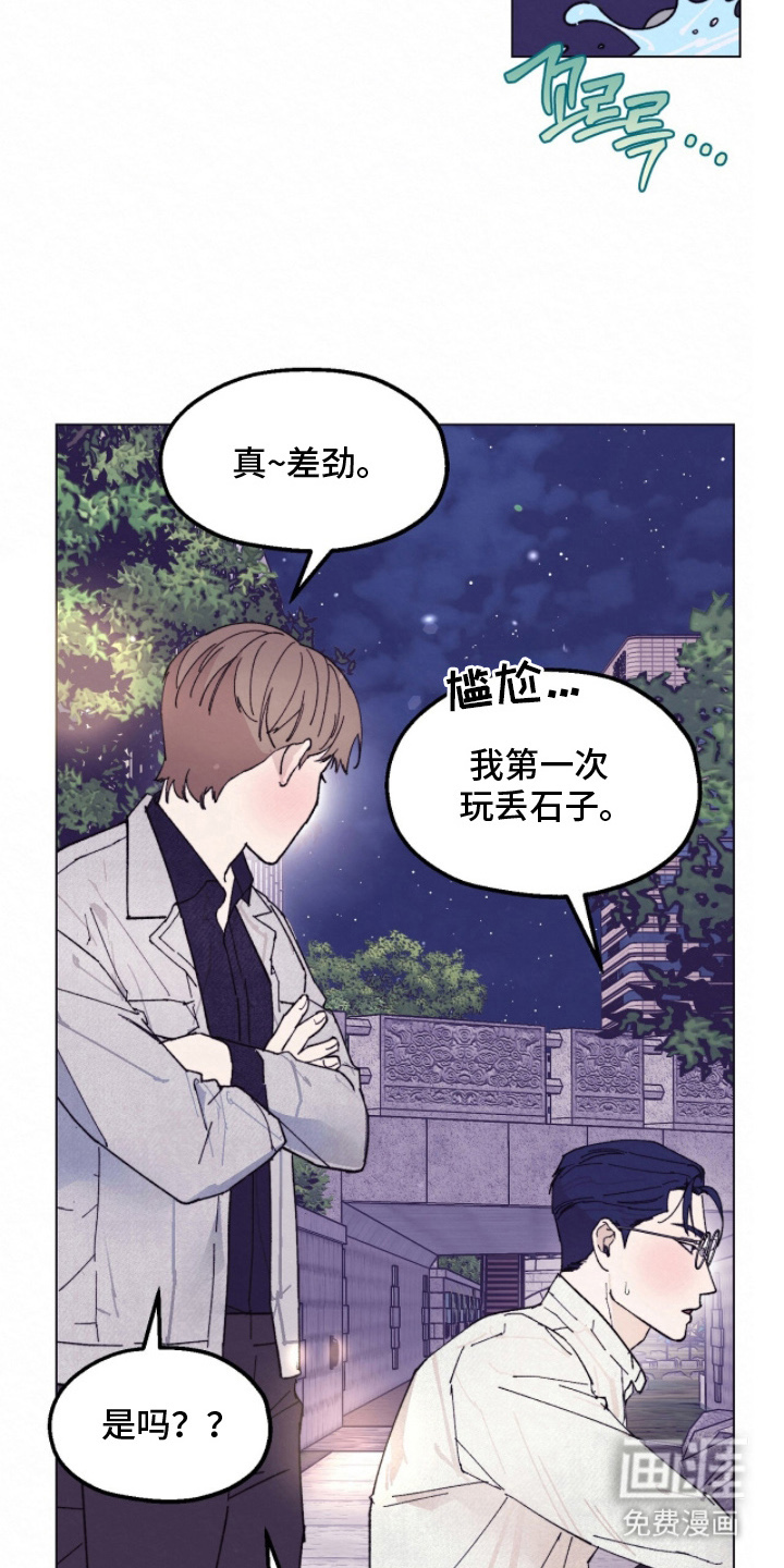 第18话：第18章：完美的要素预览分镜
