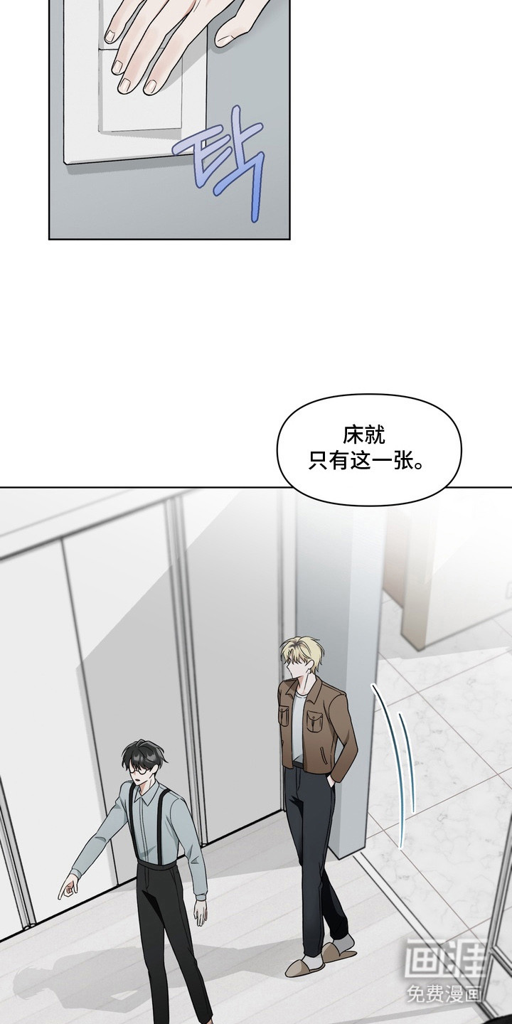 第5话：第5章：一起吧预览分镜