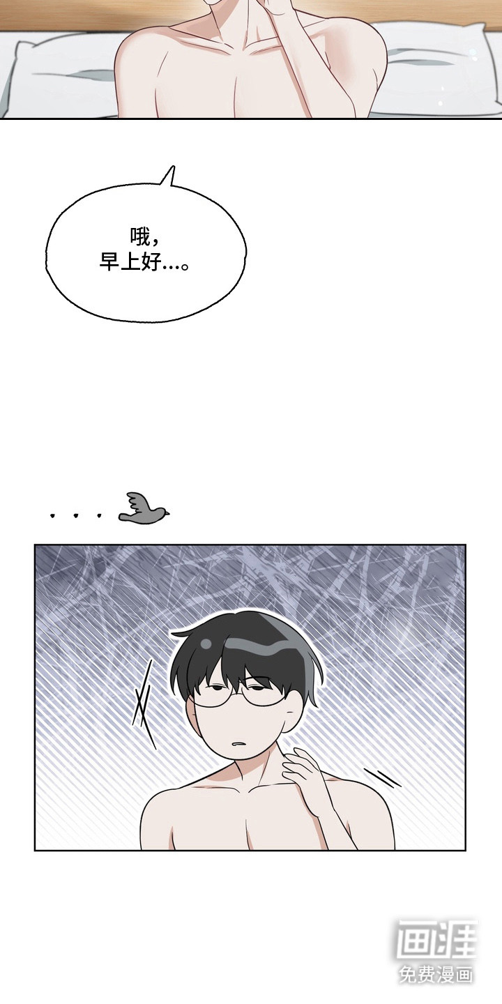 第6话：第6章：生闷气预览分镜